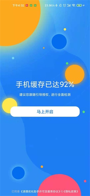 教你玩手机_玩到极致：android手机让你不一样_安卓手机玩机