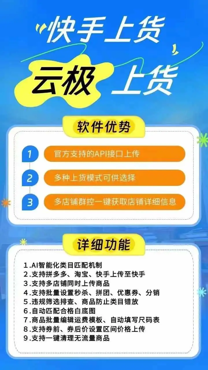 智汇云应用市场_应用汇的软件安全吗_智汇云应用程序