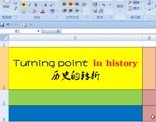 选中颜色区域_tabbaritem 选中颜色_选中颜色抠图