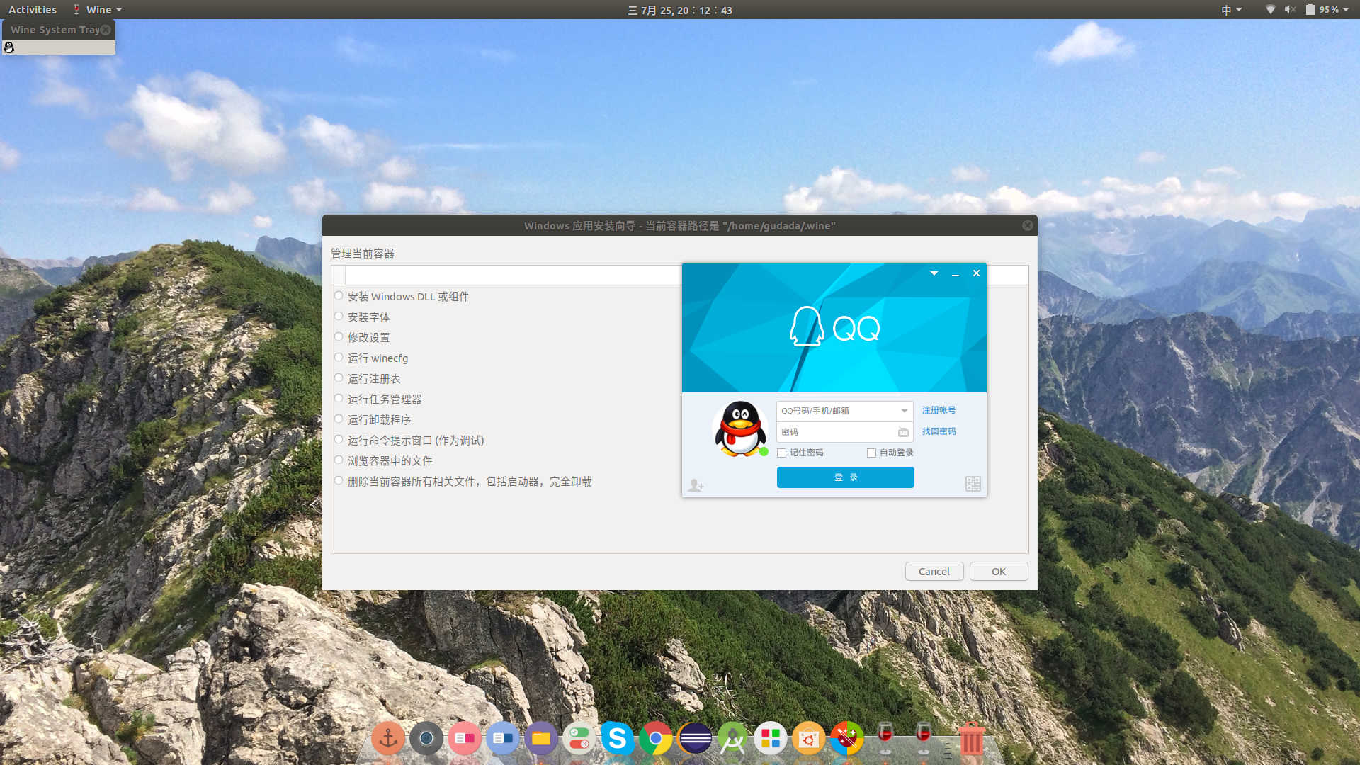 下载windows10_wine qq 下载_下载win11