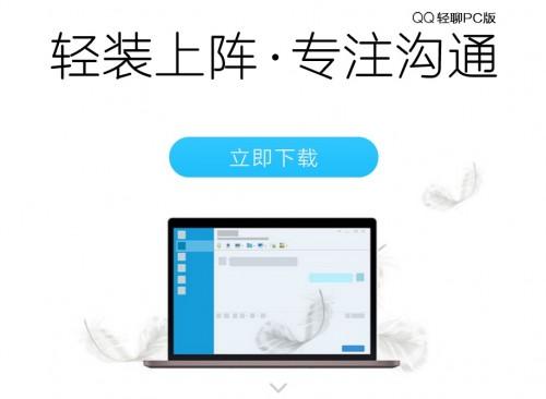 wine qq 下载_下载win11_下载windows10