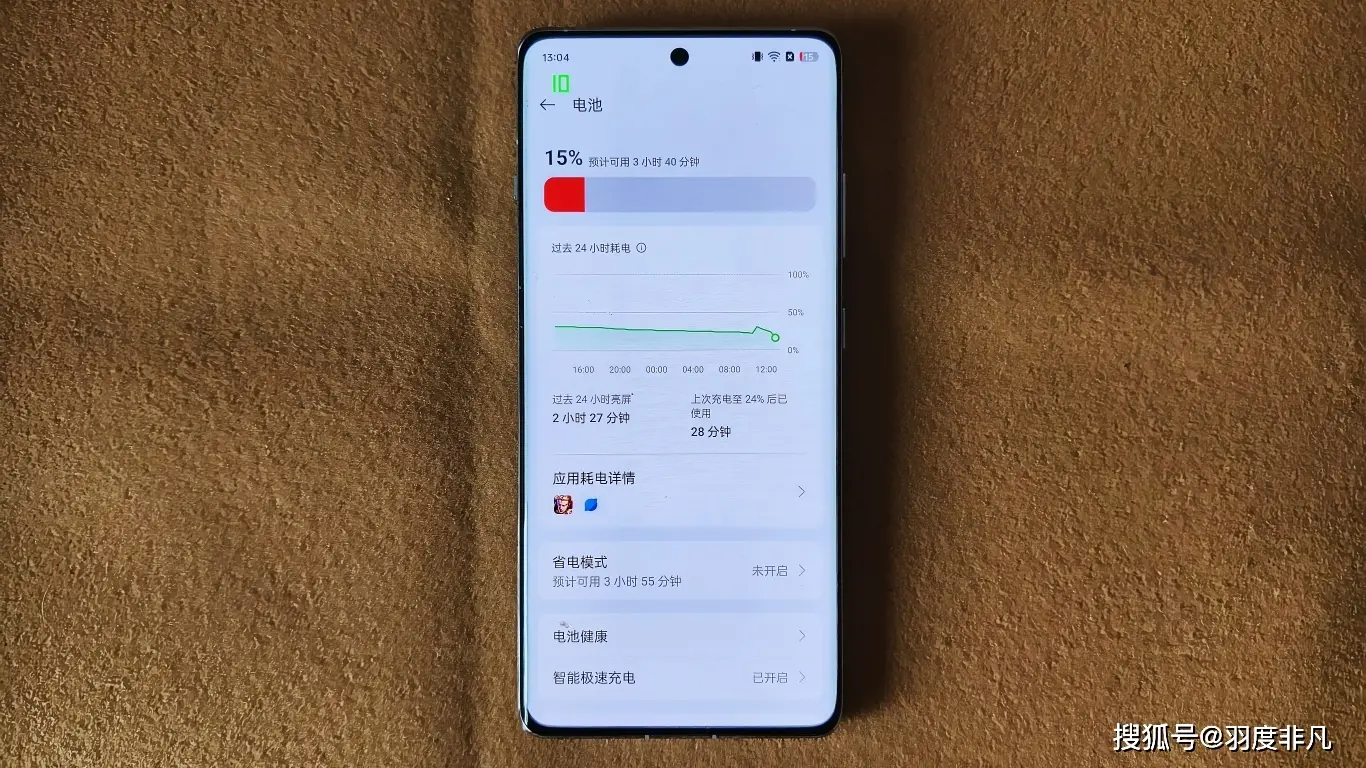 评测游戏帧数的软件_评测游戏的软件_zuk z2 pro游戏评测