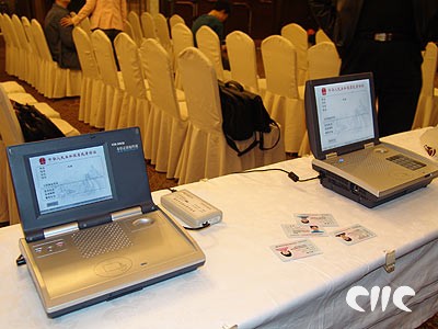 核查公安证接口身份部门怎么查_核查公安证接口身份部门是什么_公安部身份证核查接口