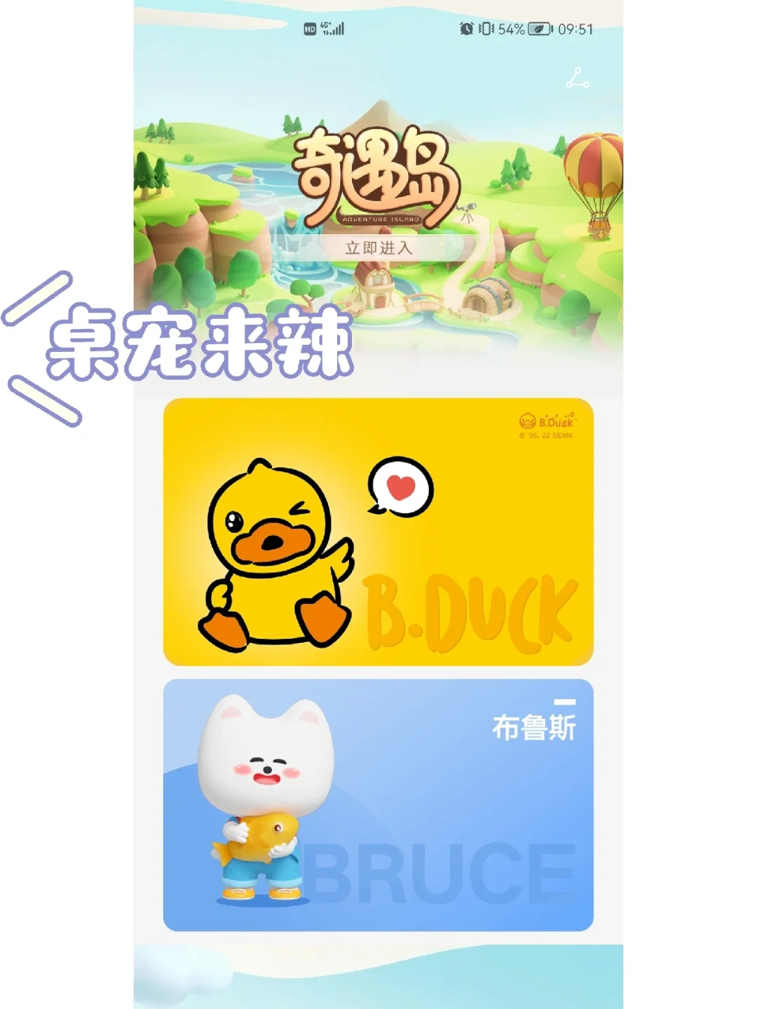 华为手机可以玩苹果游戏账号吗_ios能用华为游戏中心吗_华为能玩ios区吗