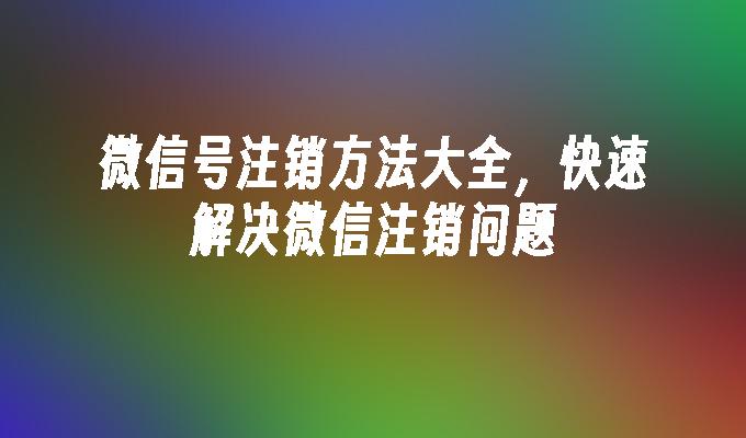 windows 8.1怎么激活_激活windows8.1密钥_windows 8.1怎么激活