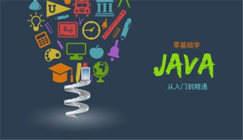 冲刺培训班_培训机构冲刺班有用吗_达内培训 而发起冲刺