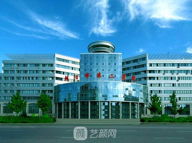 辽宁朝阳2医院_辽宁朝阳二院在线咨询_辽宁朝阳二医院公众号