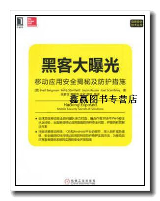 win7 黑客教程_黑客教程网_黑客教程软件