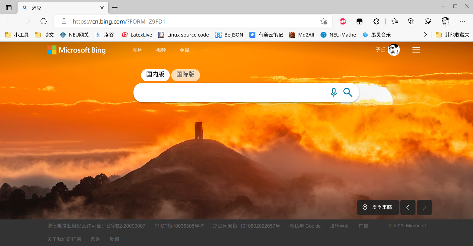 wectha国际版apk_wine qq 国际版下载_国际版windows