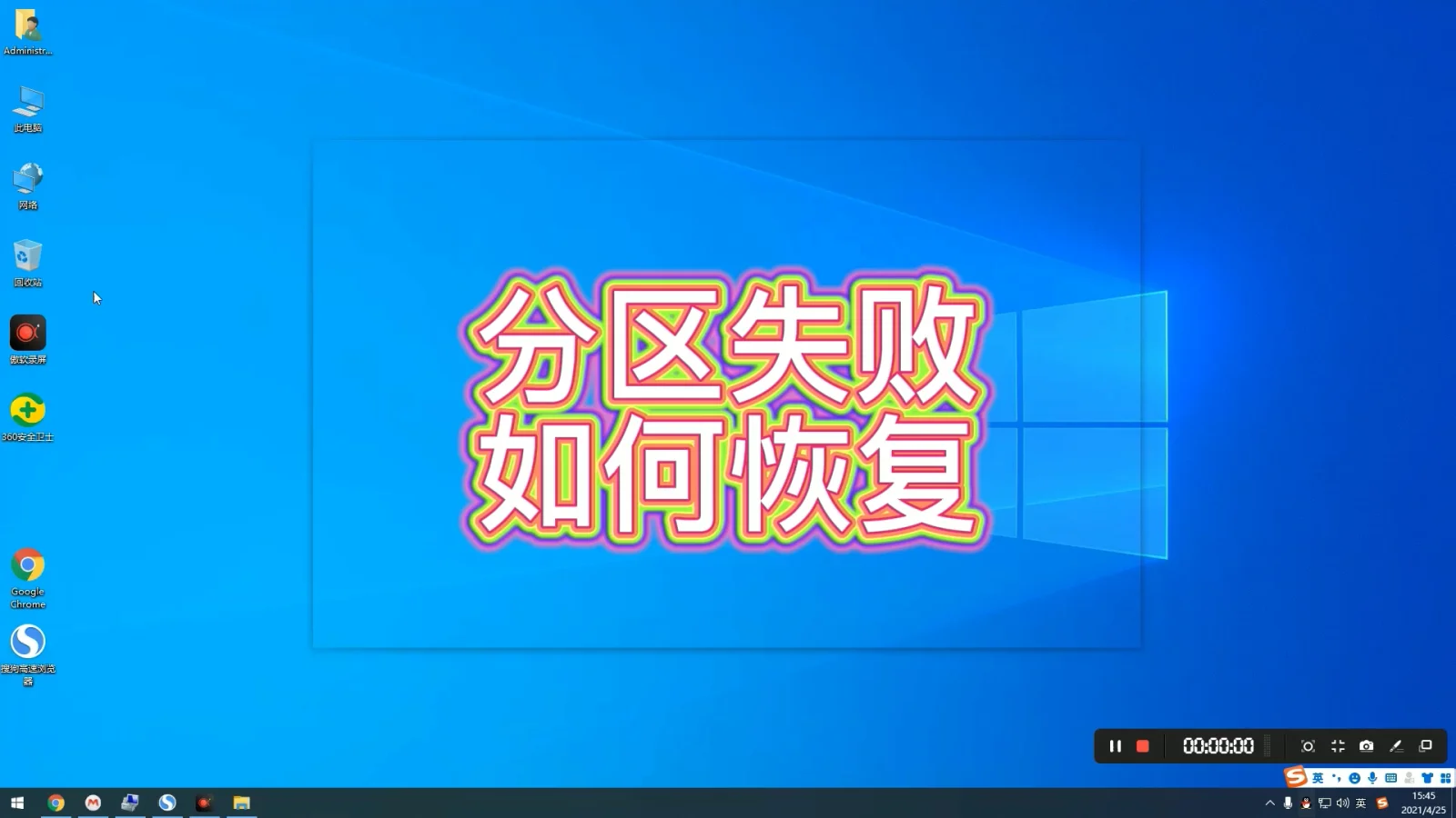 磁盘分区 不格式化_磁盘格式化分区分配单元大小_磁盘格式化分区特别慢