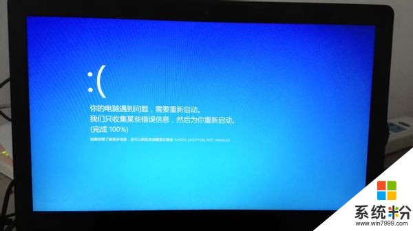 蓝屏win11进高级选项_蓝屏win11_vm11 win10蓝屏