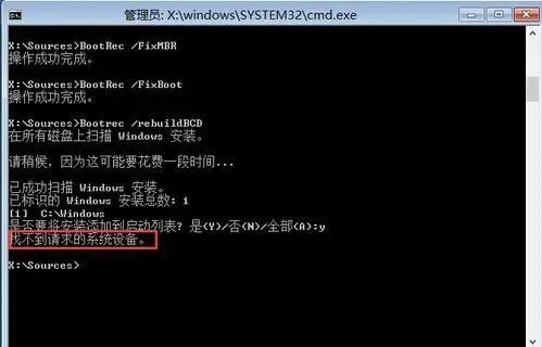 崩溃办电脑系统会怎么样_电脑系统崩溃了怎么装系统_电脑系统崩溃怎么办