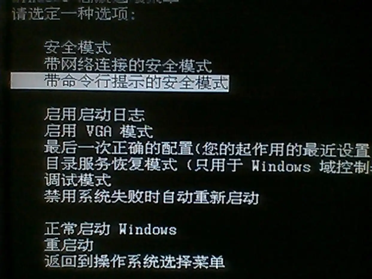 电脑系统崩溃了怎么装系统_电脑系统崩溃怎么办_崩溃办电脑系统会怎么样