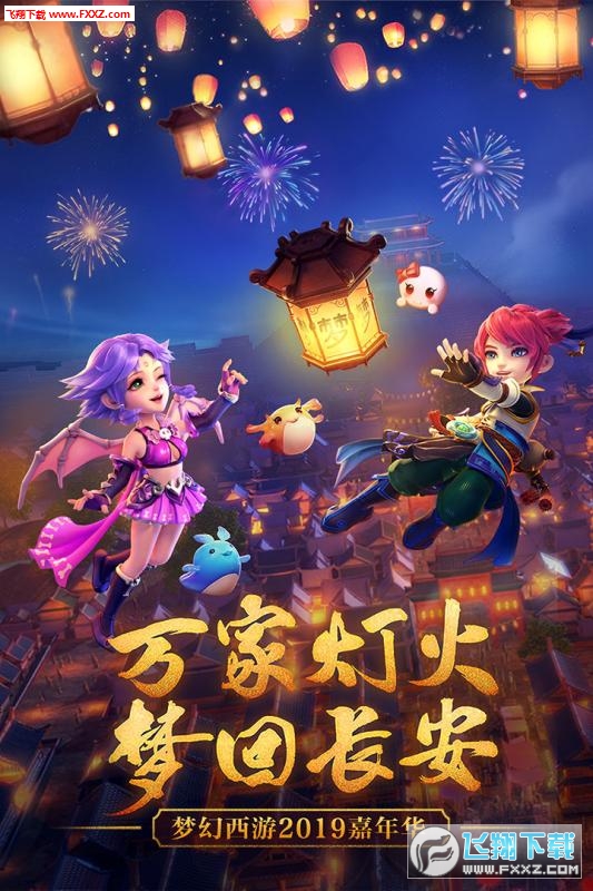 梦幻西游手游华为版本_梦幻西游手游华为版_梦幻西游手游华为版藏宝阁
