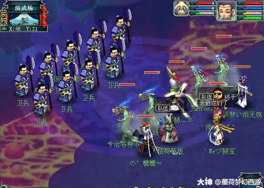 梦幻西游手游华为版藏宝阁_梦幻西游手游华为版本_梦幻西游手游华为版