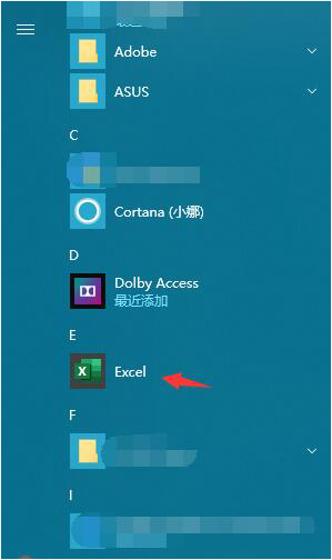 office plus 激活工具-OfficePlus 激活工具好用吗？用户分享使用体验及潜在风险