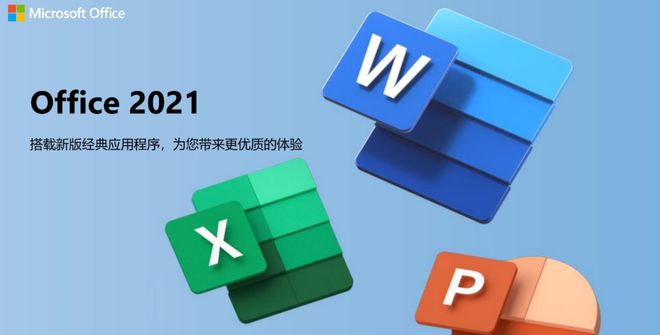 office plus 激活工具_激活工具office2010_激活工具office2013