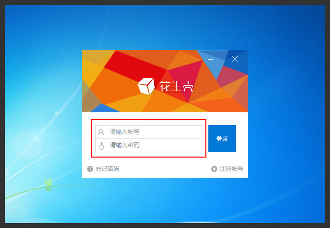iptables端口转发_转发端口是什么_转发端口带宽资源超过阀值