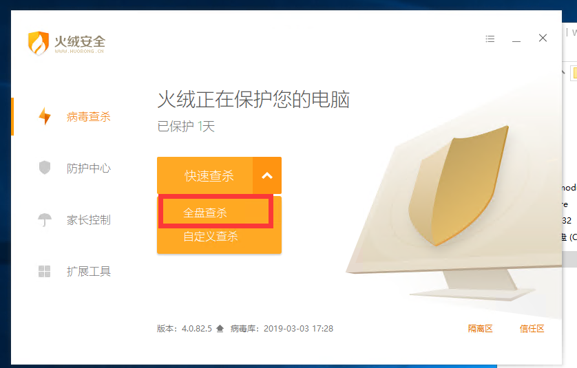 iptables端口转发_转发端口带宽资源超过阀值_转发端口是什么