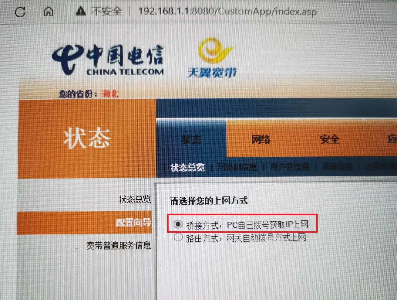 转发端口是什么_iptables端口转发_转发端口带宽资源超过阀值
