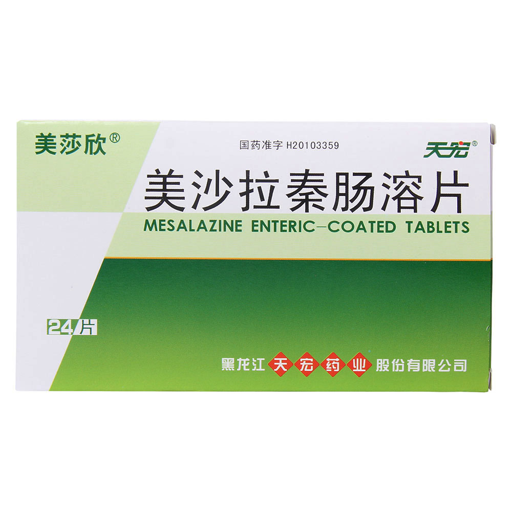 克罗恩病ct表现_克罗恩病理诊断_克罗恩病理