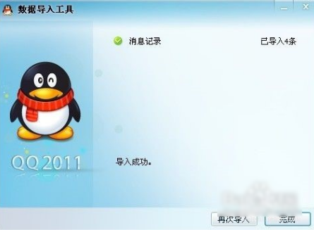 .dll文件修复_丢失dll文件修复_.dll修复