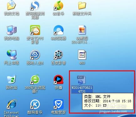 .dll文件修复_.dll修复_丢失dll文件修复