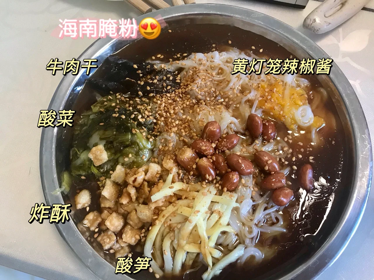 海南粉叔_海南粉后安粉_海南后安粉视频