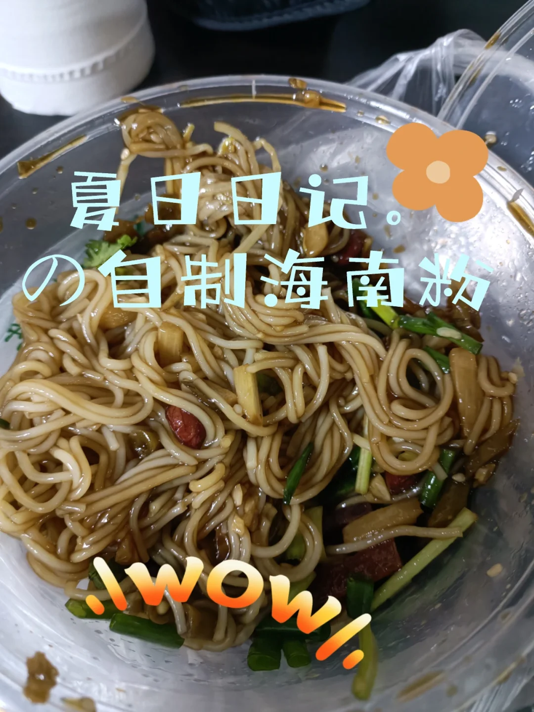 海南粉后安粉_海南后安粉视频_海南粉叔