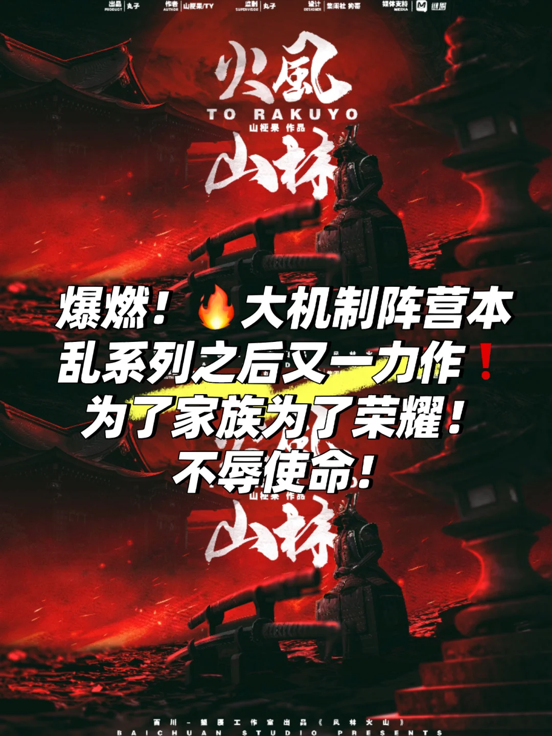 风林火山win10怎么样_风林火山win7安装教程_风林火山xp系统官网