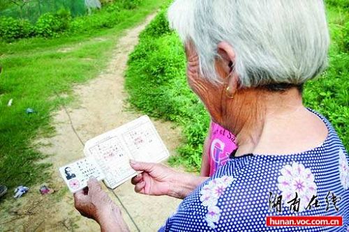 姓名证件号码和证件类型大全_生分证号码名字大全_证号码和姓名大全