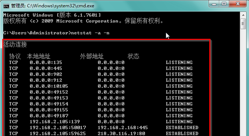 纯净版win7_纯净win7旗舰版下载_纯净之家的win7纯净版