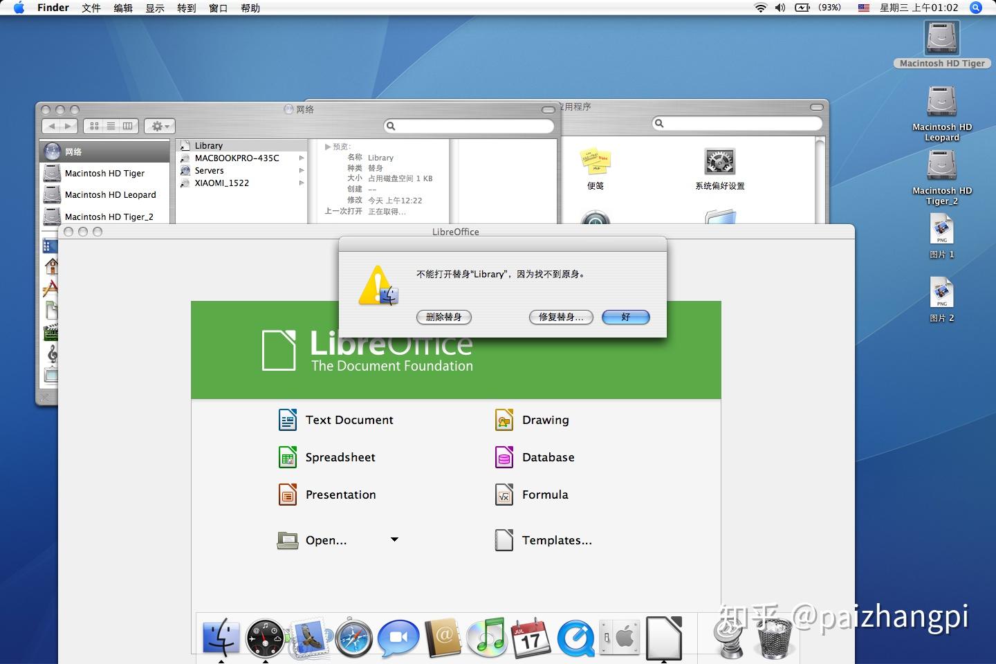 mac os x lion使用手册_手册使用须知_手册使用说明怎么写