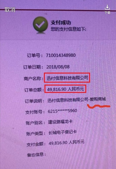 生分份证号码生成器_生分证号码_证号码身份证号码