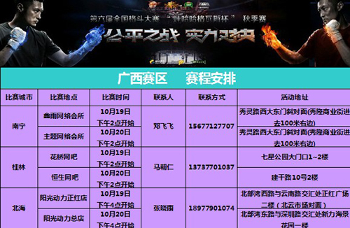 生分证号码_生分份证号码生成器_证号码身份证号码
