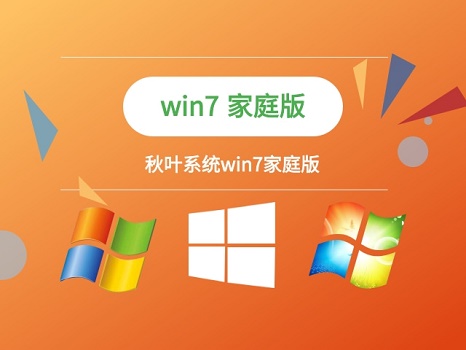 安装内存不够_windows 7安装内存少_内存不足重装系统