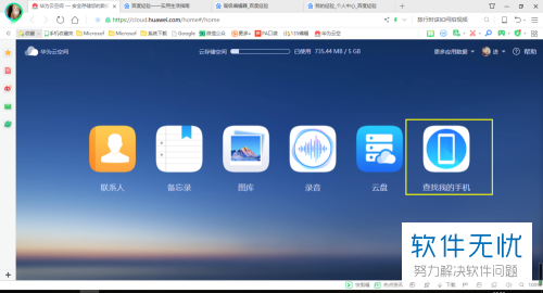 安卓恢复文件方法手机怎么操作_安卓手机文件恢复方法_安卓手机文件恢复