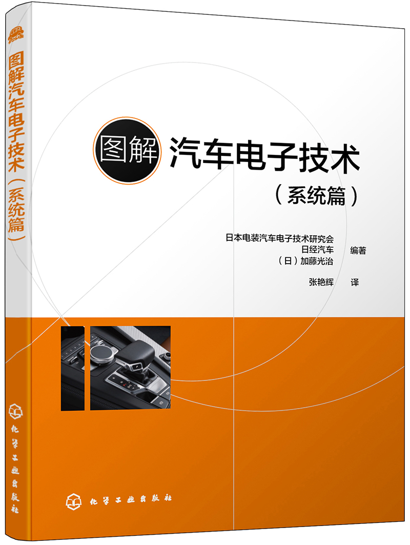 汽车电控系统课程设计_汽车电控系统原理与设计_电控课程汽车设计系统有哪些