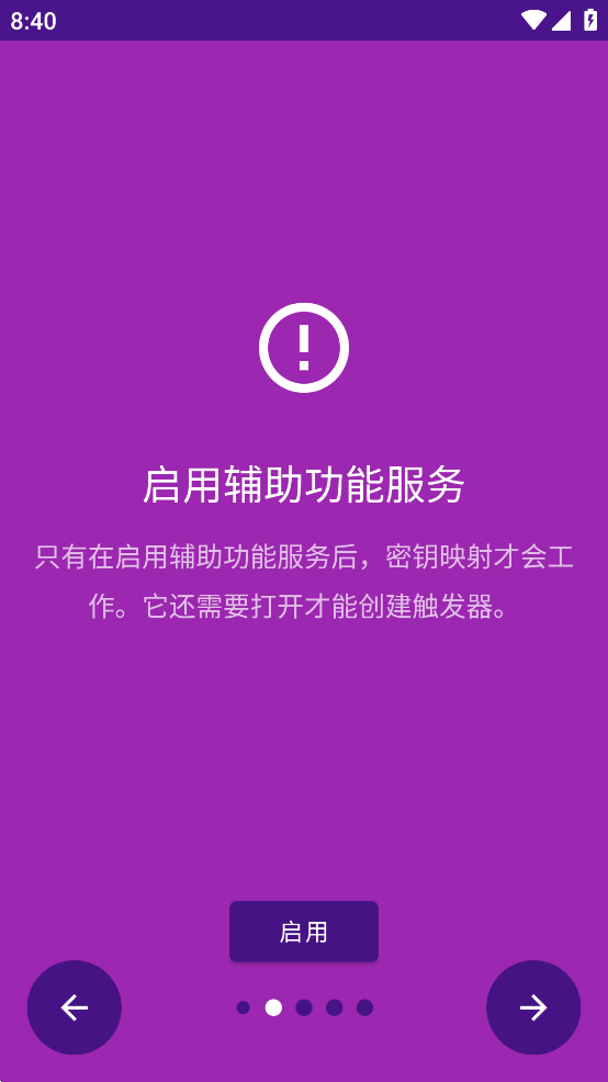 安卓什么系统最好用_安卓什么系统好_安卓手机系统好用