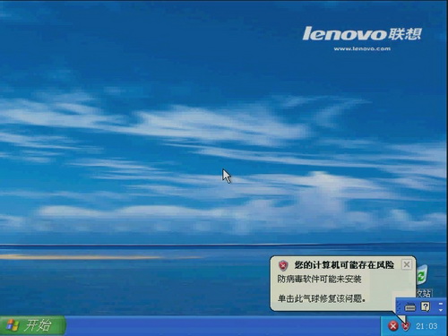 联想xp系统恢复光盘下载_联想操作系统恢复光盘_联想恢复光盘重装系统