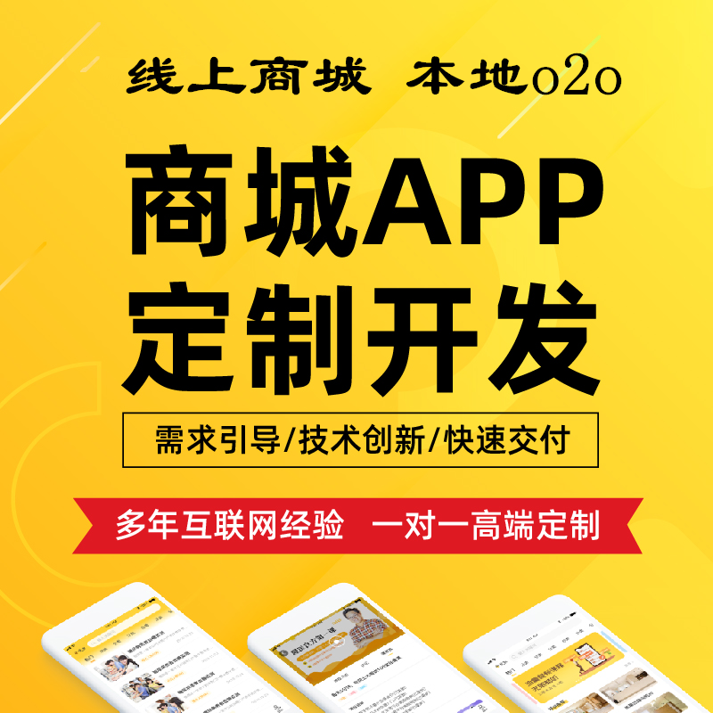 同城商城2020年的发展_同城o2o多用户商城_同城o2o系统