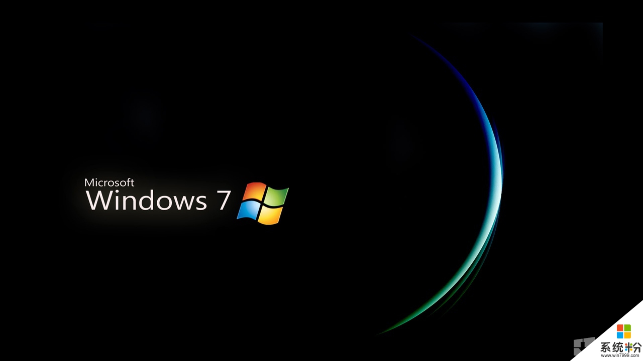 旗舰位置_windows7 32位旗舰_win7旗舰版有什么好处