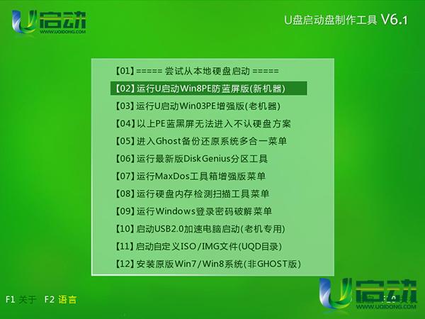 usb硬盘分区工具_分区硬盘工具_优盘分区工具