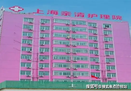 北京市定福庄_北京定福庄医院_北京定福庄附近的医院