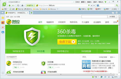 只有360浏览器能上网_能上网浏览器360安全吗_能上网浏览器不能用