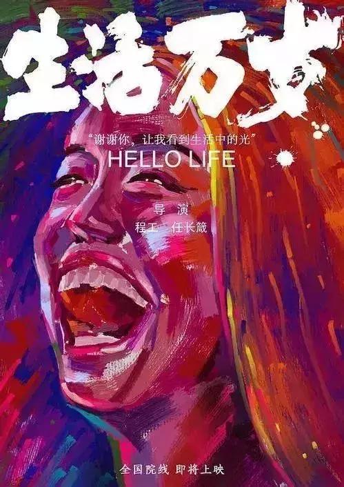 派是什么电影的主人公_派是什么电影_凡晨电影派