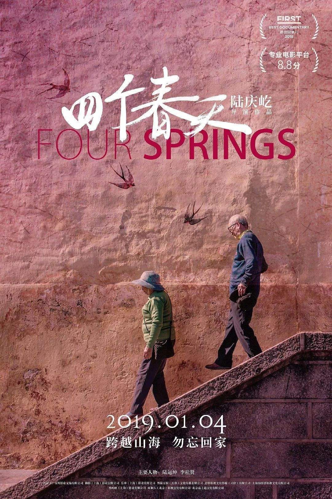凡晨电影派_派是什么电影_派是什么电影的主人公