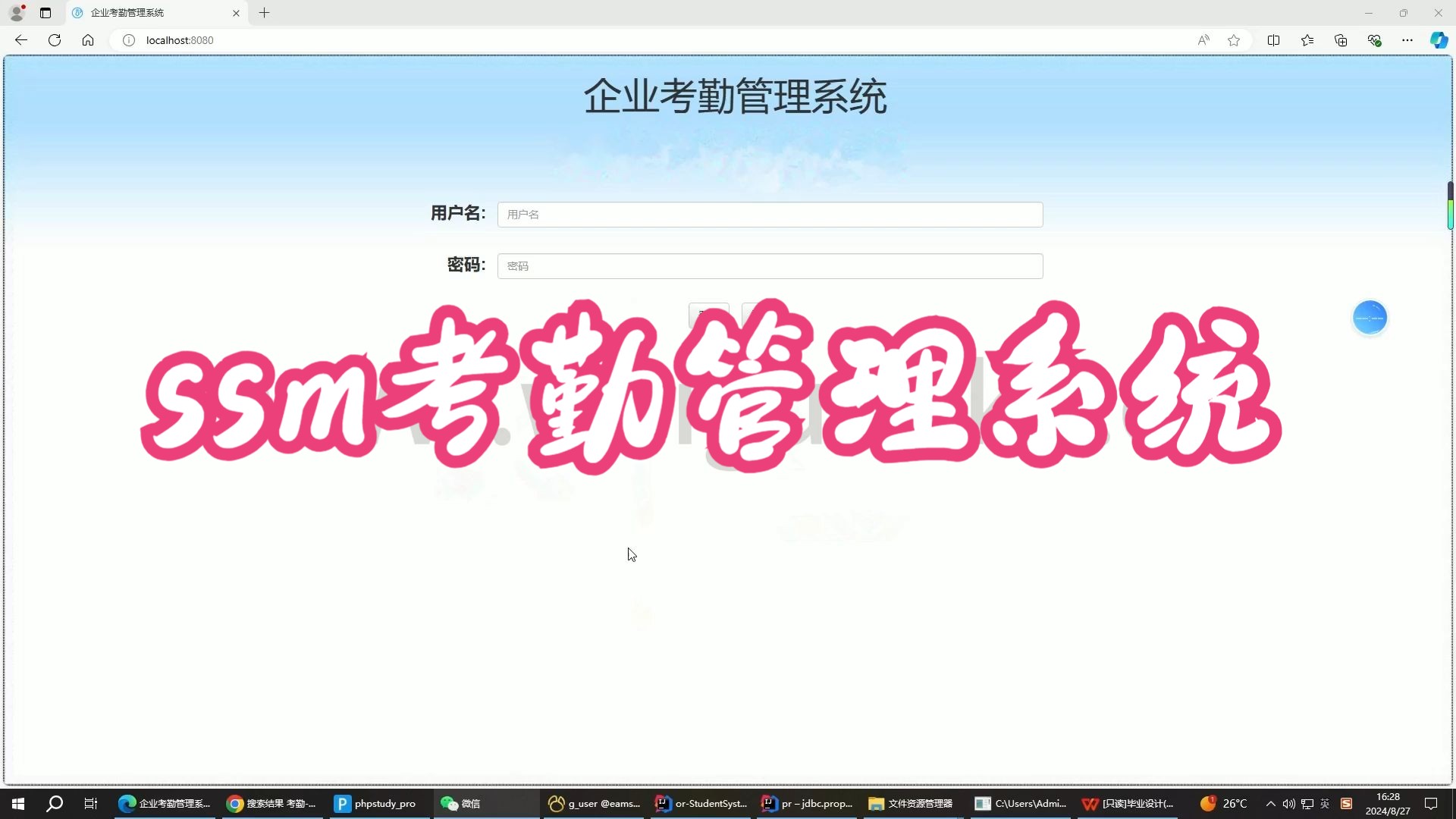 考勤标识类型_考勤管理系统怎么注册_考勤管理系统标准版 没有注册类