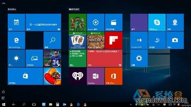 界面转换_win8.1转win7界面_界面转换快捷键是什么