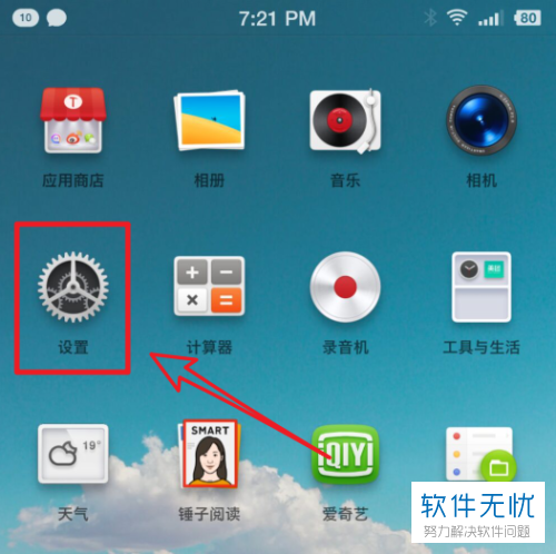 坚果手机省电吗_坚果手机省电模式设置_坚果手机怎么省电